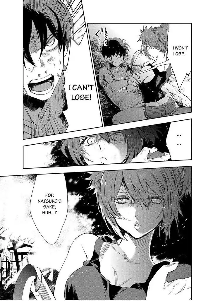 Ou-sama Game - Kigen Chapter 28 13